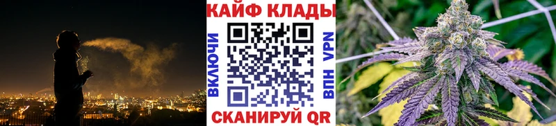 Купить Кокаин  Канабис  Меф  Alpha-PVP  ГАШИШ  Котельнич