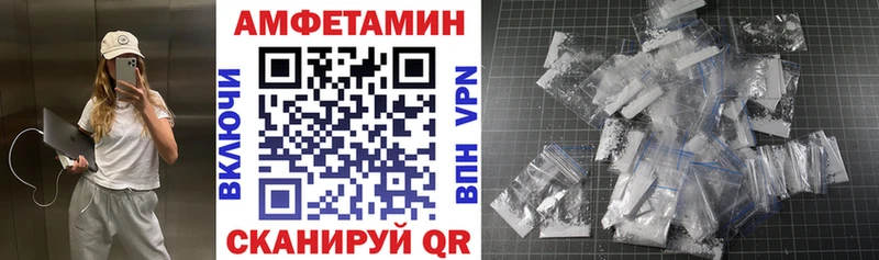 Купить где  Котельнич  Amphetamine 98% 