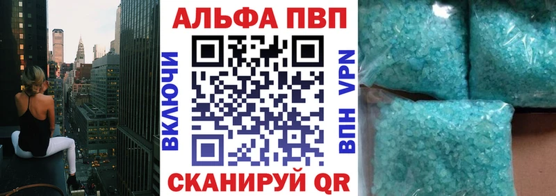 Купить где Котельнич Альфа ПВП СК КРИС