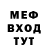 МЕТАДОН белоснежный Bronislav Ivanovich