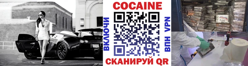 Купить где  Котельнич  COCAIN Колумбийский 