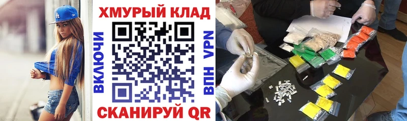 Героин гречка  Купить  Котельнич 