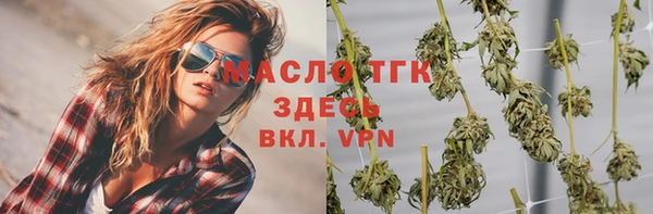 скорость Бугульма