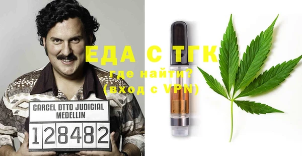 кокаин премиум Бородино
