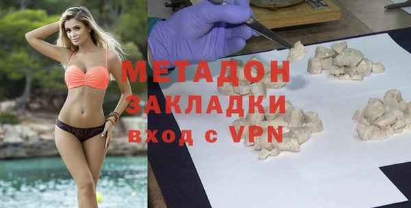 кокаин премиум Бородино