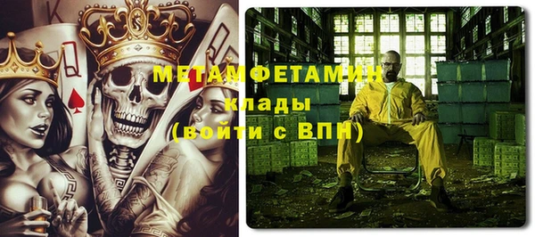скорость Бугульма