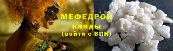 кокаин премиум Бородино