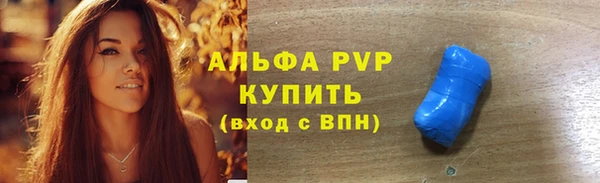 кокаин премиум Бородино