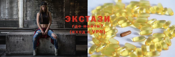 скорость Бугульма