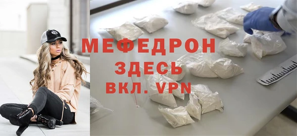 дживик Бронницы