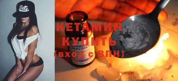 круглые Богородск