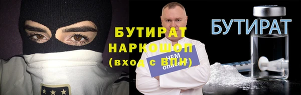 MESCALINE Богданович