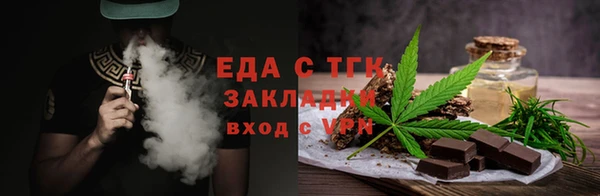 кокаин премиум Бородино