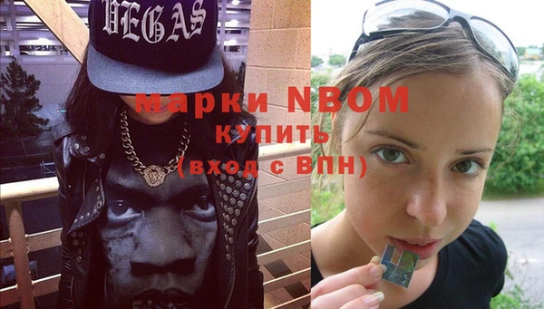 кокаин премиум Бородино