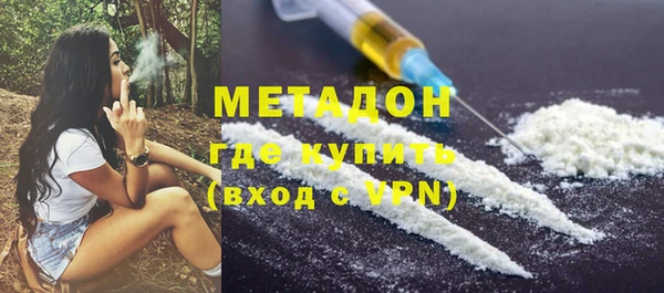 скорость Бугульма