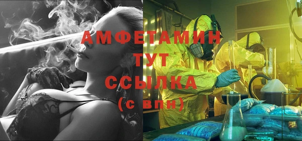 кокаин премиум Бородино