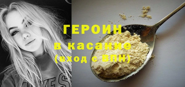 кокаин премиум Бородино