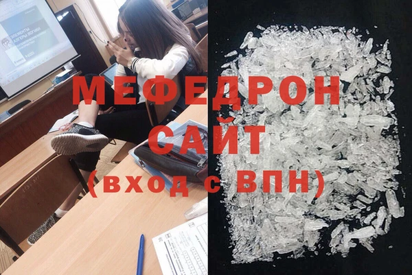 кокаин премиум Бородино