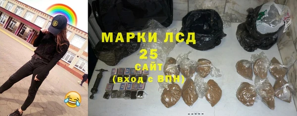 кокаин премиум Бородино