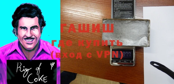 кокаин премиум Бородино