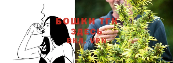 скорость Бугульма