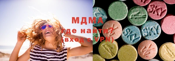скорость Бугульма