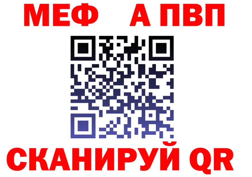 АМФ 97% ссылки это блэк спрут Котельнич