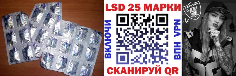 ЛСД экстази кислота  Купить  Котельнич 