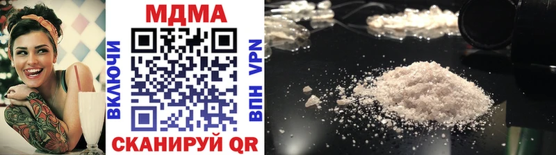 Купить закладки  Котельнич  MDMA VHQ 