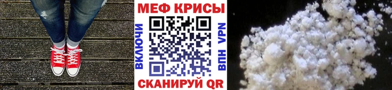 Купить закладки  Котельнич  Меф кристаллы 