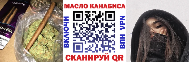 Купить  Котельнич  Дистиллят ТГК концентрат 