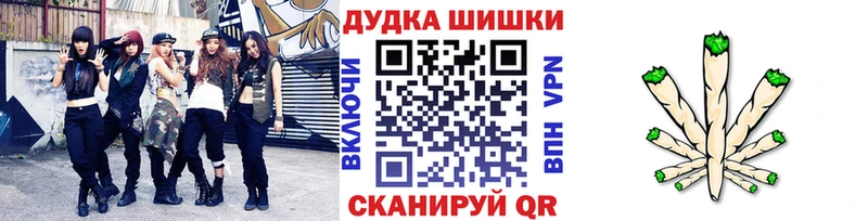 Каннабис сатива  Купить  Котельнич 